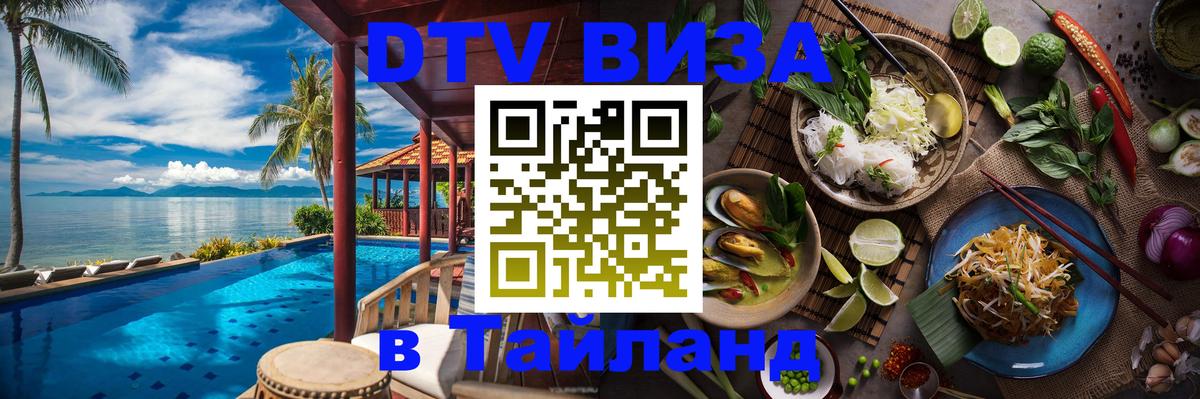 Оформление DTV визы под ключ: стоимость и тарифы, только загранпаспорт - Рейкьявик  04.10.2025 